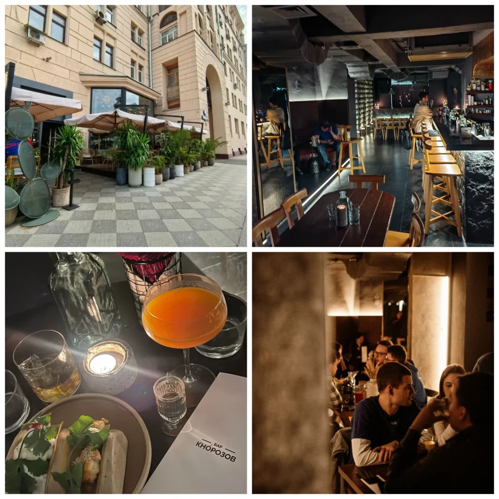 8. Бар Knorozov – коктейльный рай