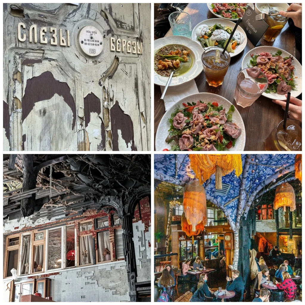 6. Слёзы берёзы – бар-музей, да