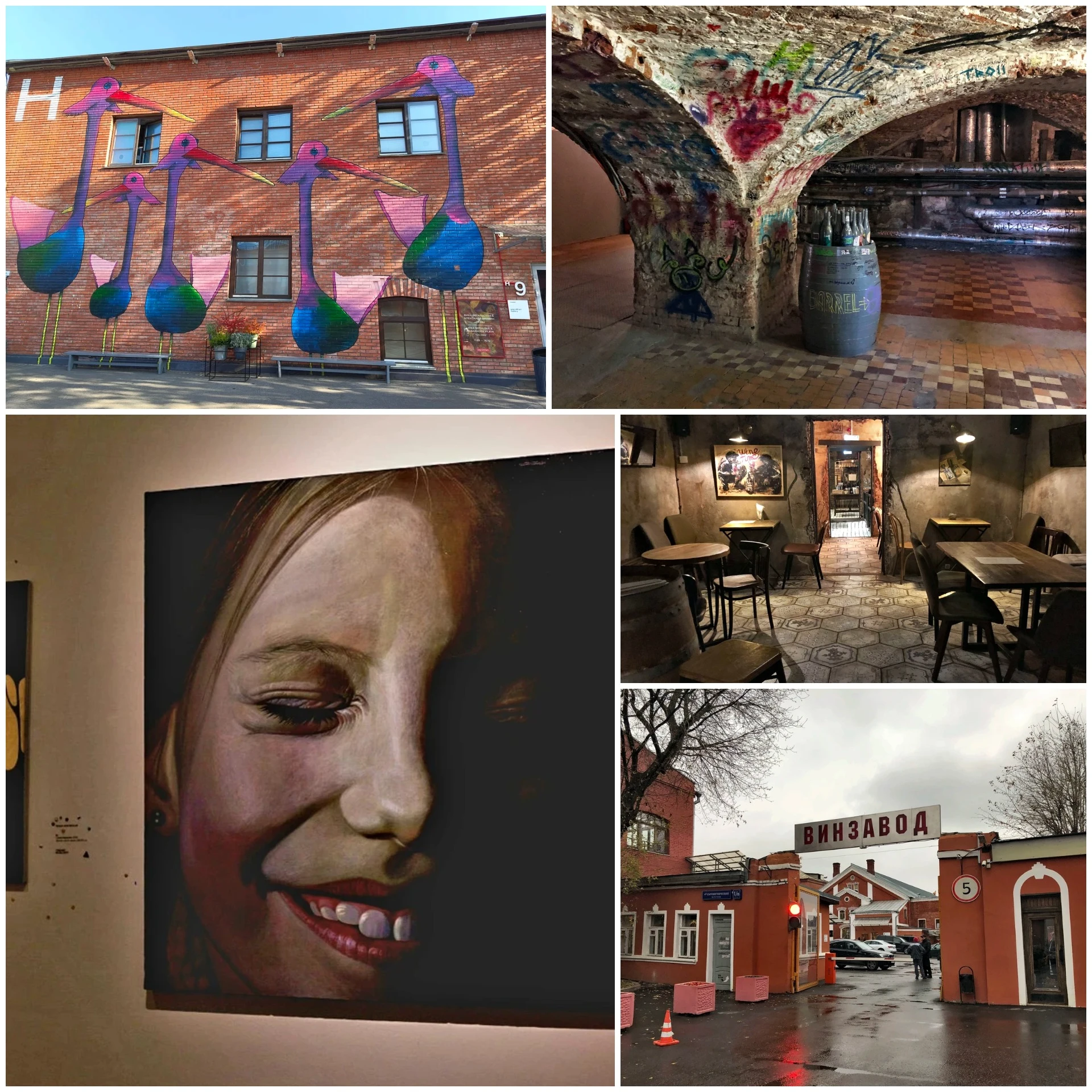 Арма, Artplay и Винзавод: это, наверное, самый большой центр современного искусства в Москве. Здесь постоянно проходят выставки, лекции, экскурсии, причём часто бесплатно.