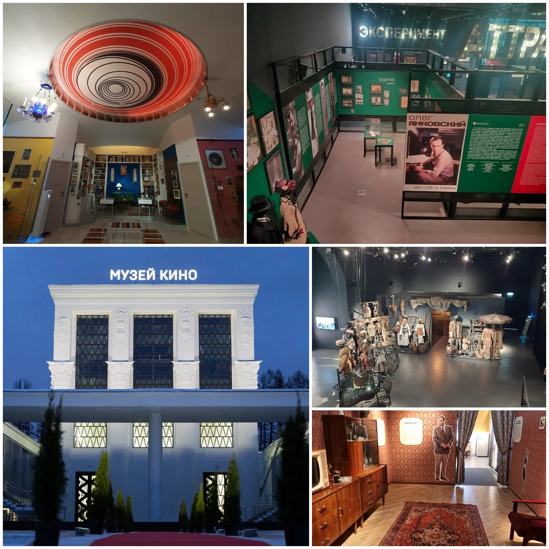 Музей кино: здесь можно узнать всё об истории кинематографа.