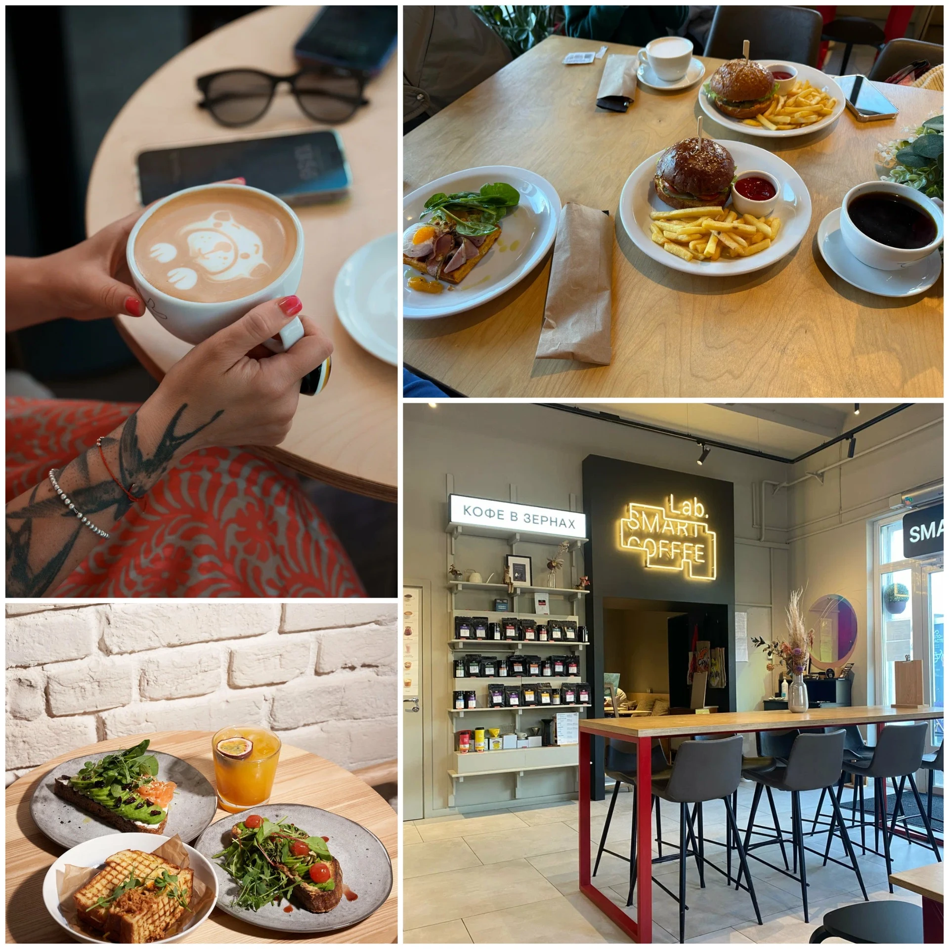 Smart Coffee Lab: здесь готовят настоящий кофе и постоянно экспериментируют со вкусами.