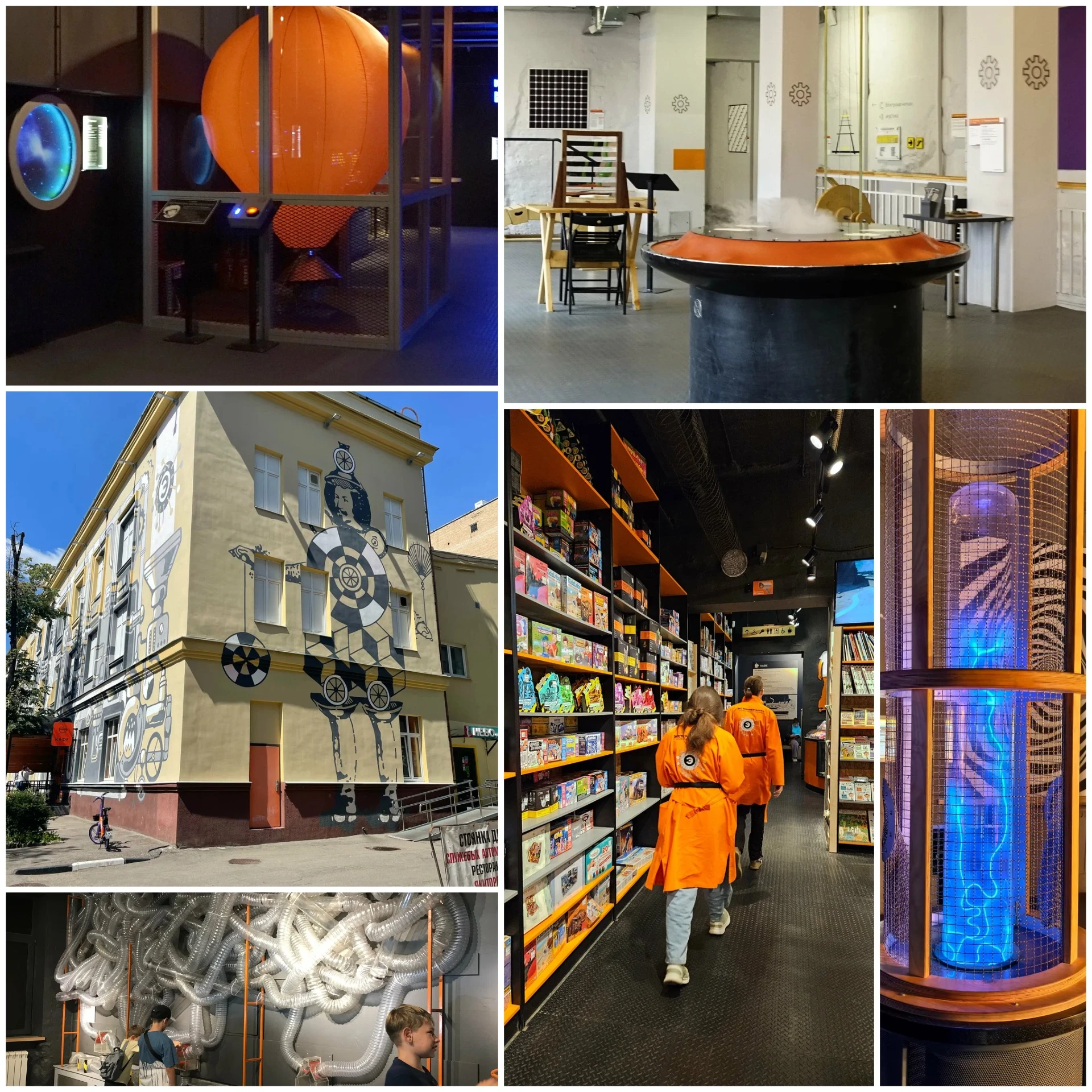 Экспериментаниум: здесь можно узнать много нового о науке в интерактивной форме.