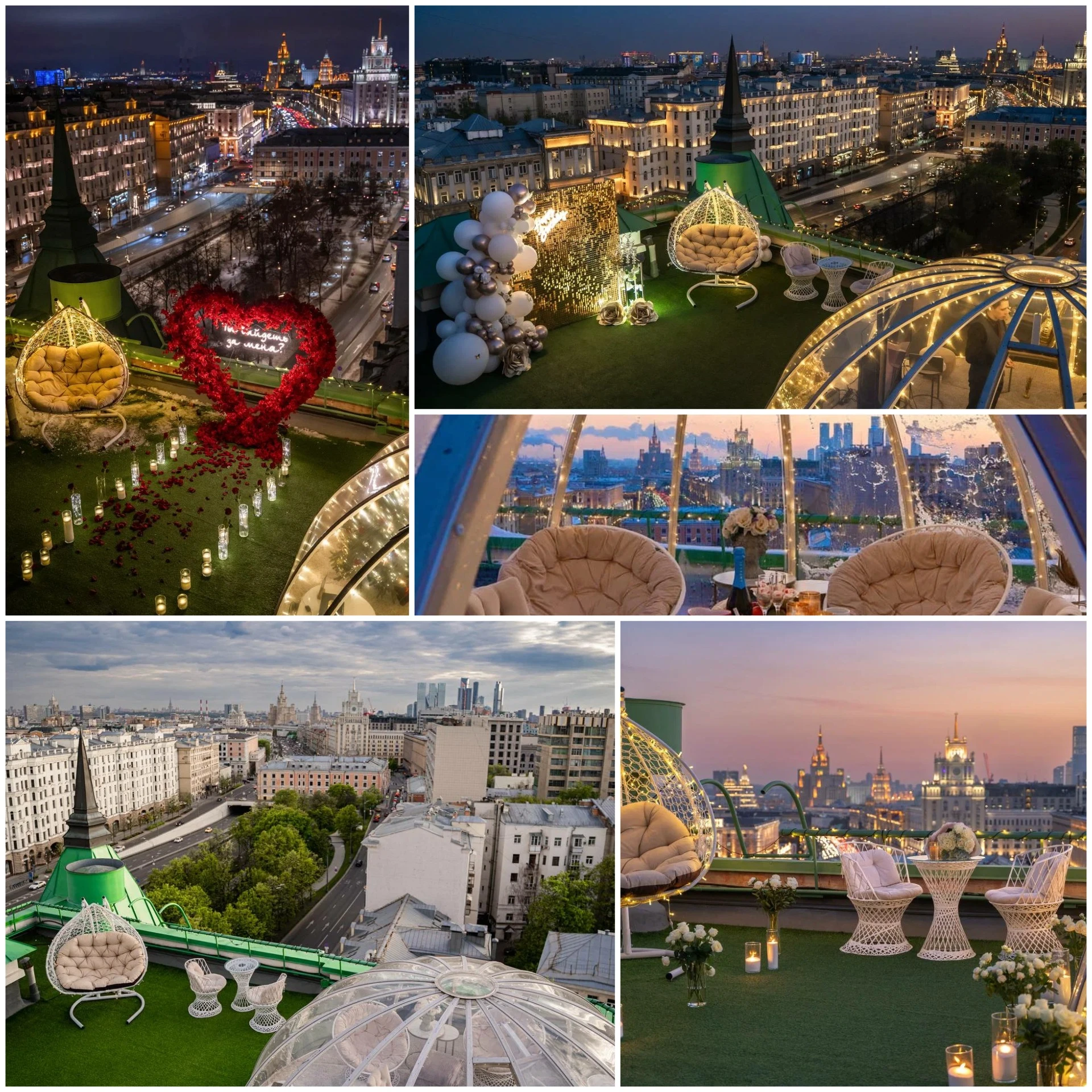 7SKYY. Там можно устроить пикник и сделать красивые фотографии