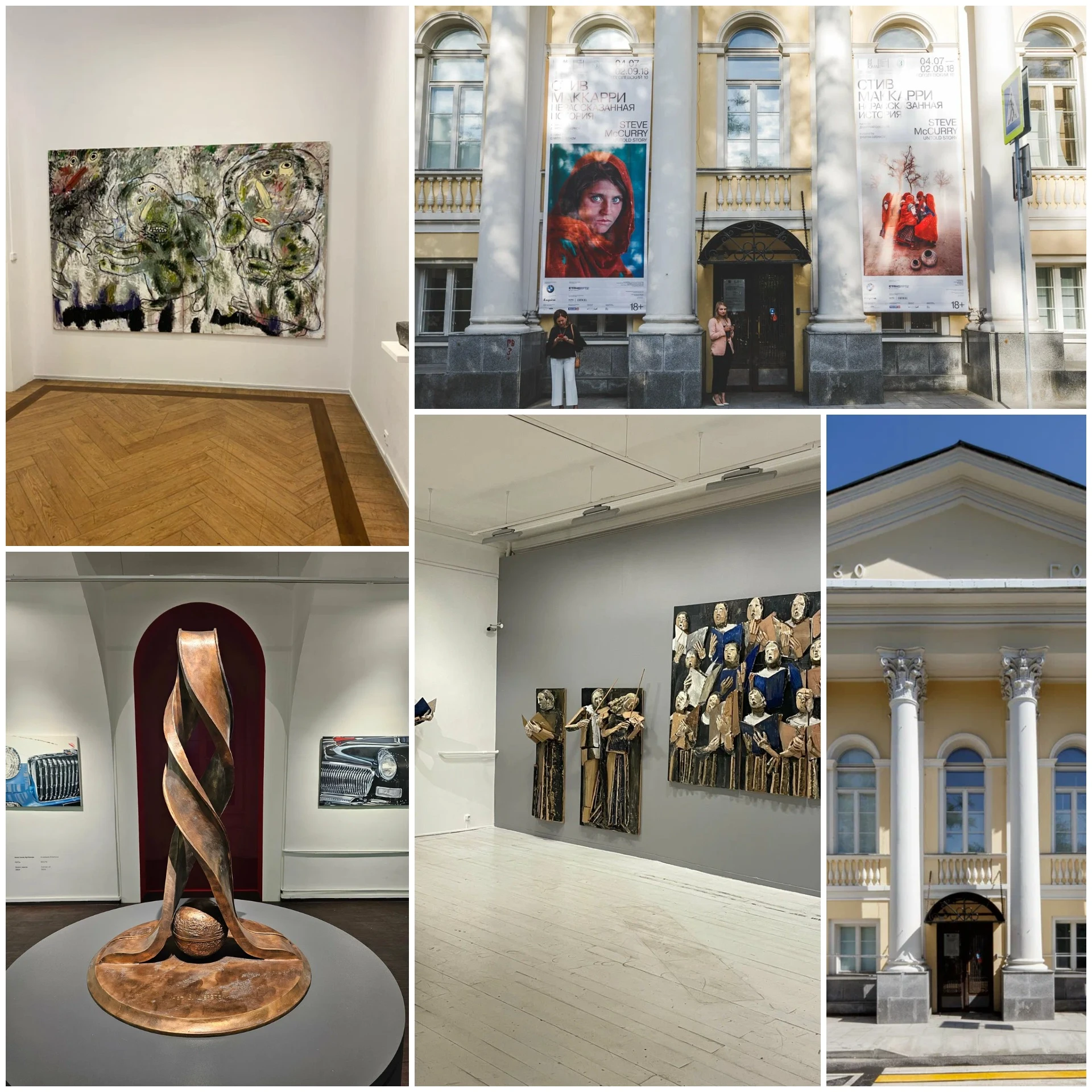 Московский музей современного искусства на Петровке: здесь собраны работы художников XX–XXI веков. Есть на что посмотреть!