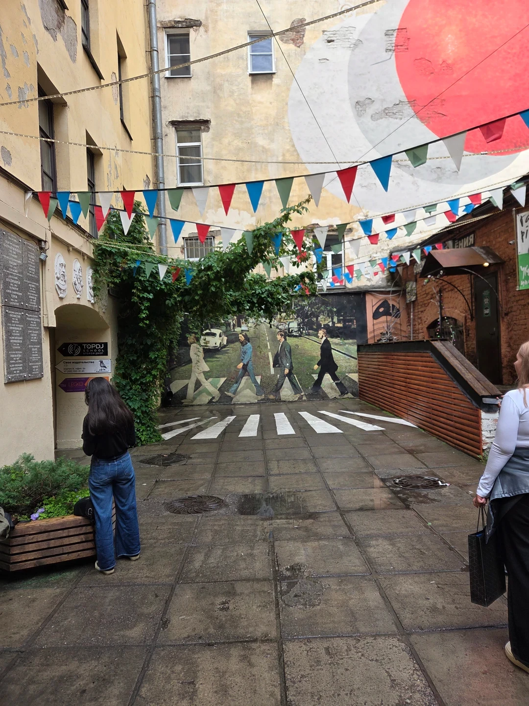 Улица Джона Леннона